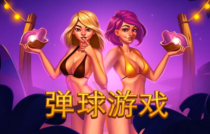 js6666zs金沙登录截图4