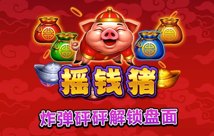 pg麻将胡了下载