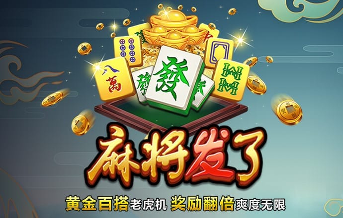 米乐6M体育截图2