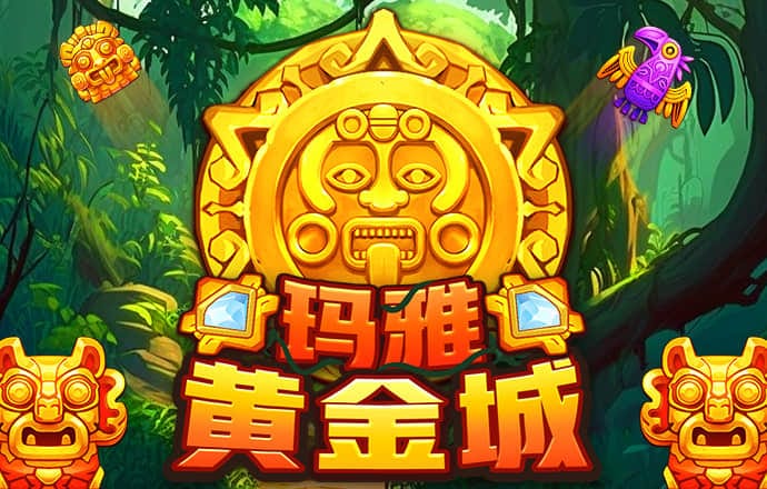六合顶尖6969